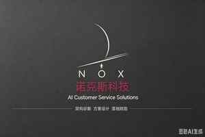 NOX